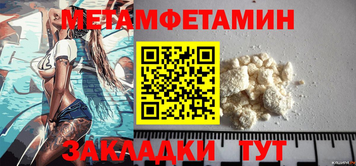 Лесной  АМФ  Вход с VPN  Амфетамин Premium 