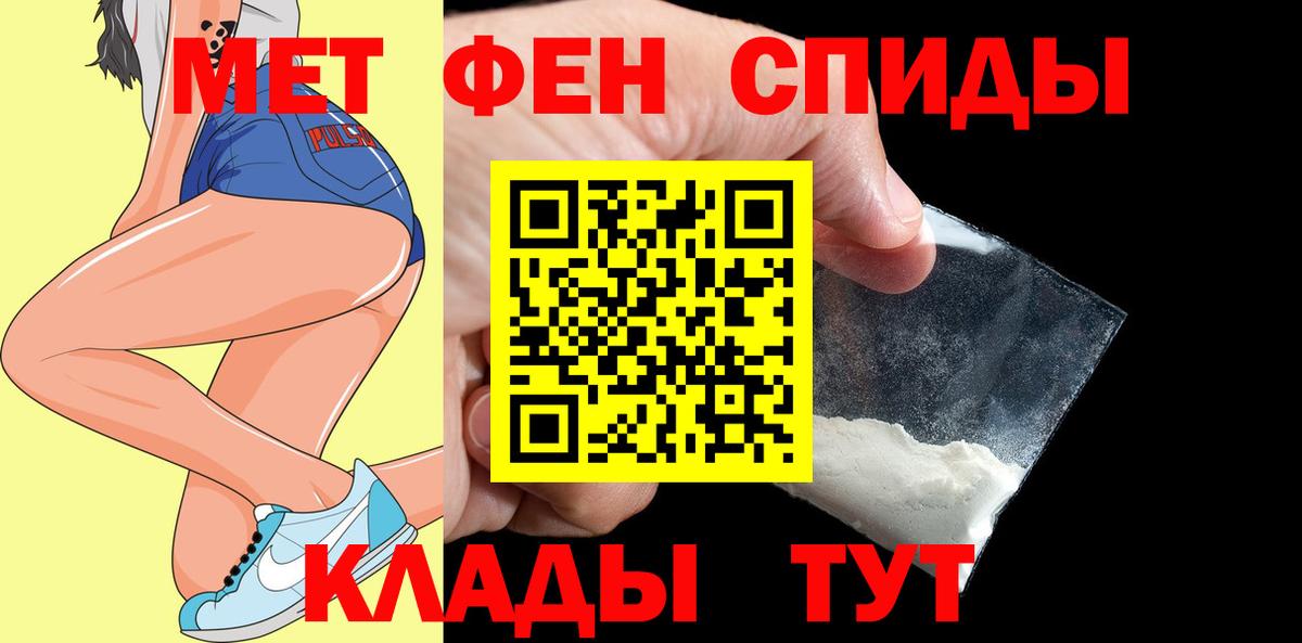 АМФЕТАМИН Premium Лесной