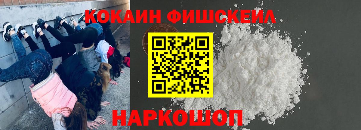 Кокаин Перу Лесной