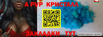 дурь Будённовск
