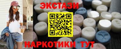 дмт Бугуруслан