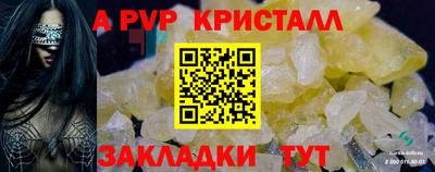 дурь Будённовск