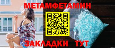 метадон Бузулук