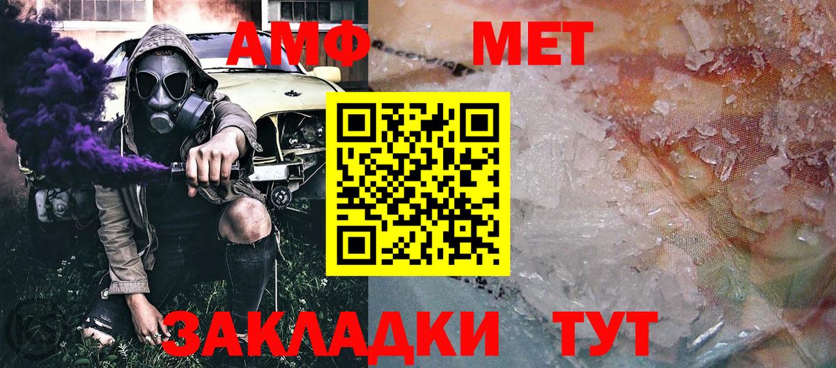 Лесной  Метамфетамин пудра  Вход с VPN 