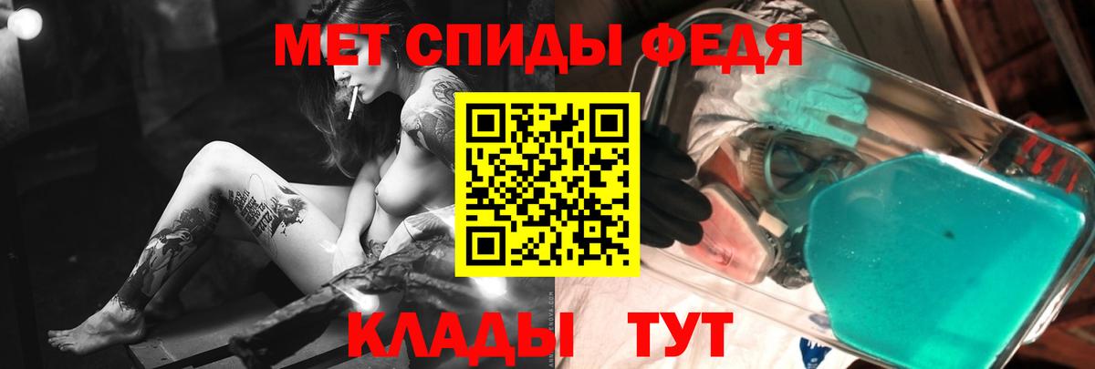 Метамфетамин Декстрометамфетамин 99.9% Лесной