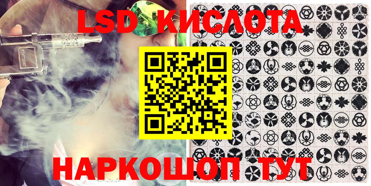 Марки NBOMe 1,5мг  Марки 25I-NBOMe  Марки NBOMe 1,5мг  Лесной  Вход с VPN 