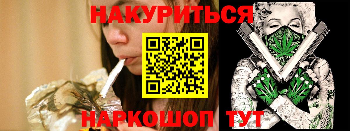 Лесной  Канабис семена  Вход с VPN  Бошки марихуана семена 